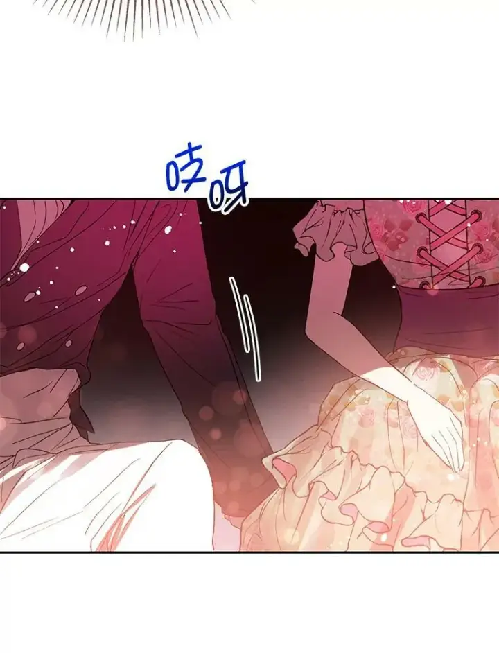 漫画《并不是想引诱男主》4.理论第71张图