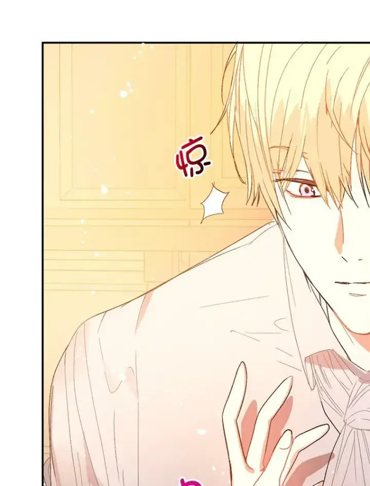 漫画《并不是想引诱男主》4.理论第99张图