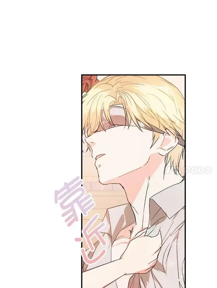 漫画《并不是想引诱男主》5.验证理论第28张图