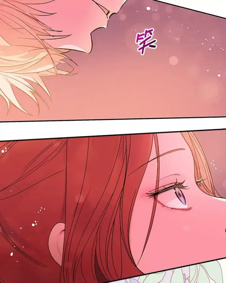 漫画《并不是想引诱男主》5.验证理论第46张图