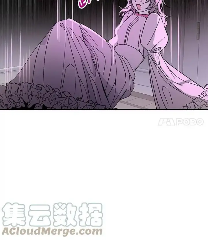 漫画《并不是想引诱男主》6.秘密第46张图