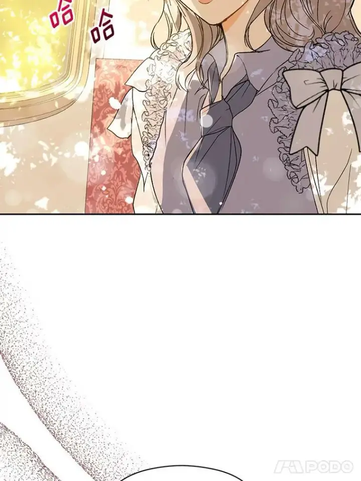 漫画《并不是想引诱男主》6.秘密第63张图