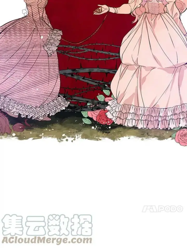 漫画《并不是想引诱男主》7.艾尔林公主第105张图