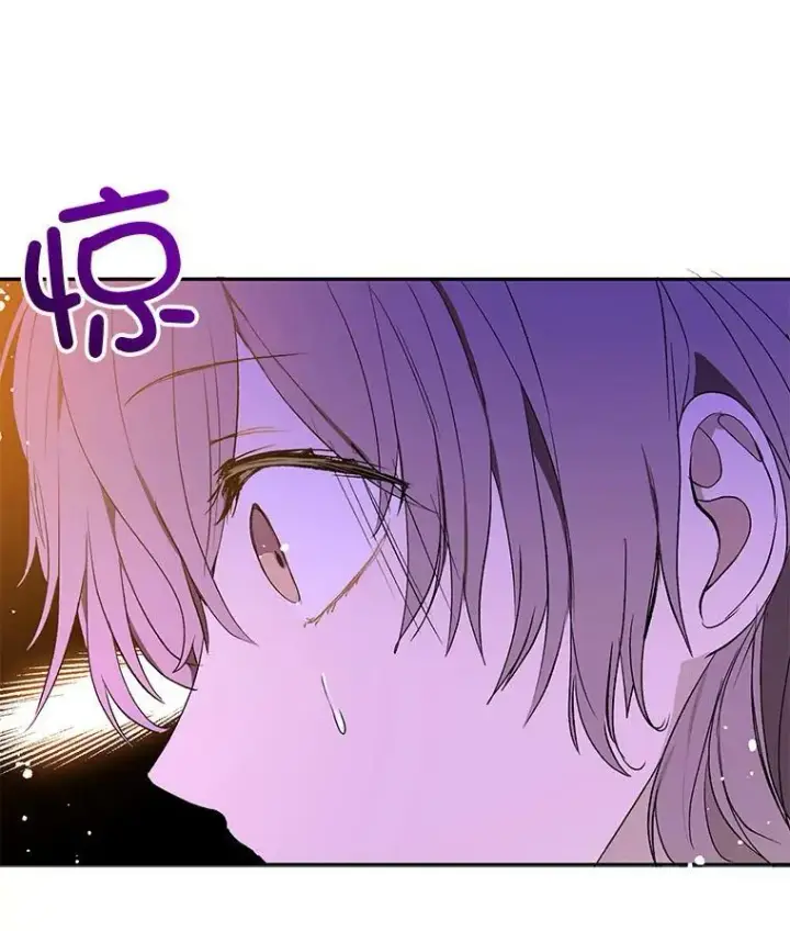漫画《并不是想引诱男主》7.艾尔林公主第54张图