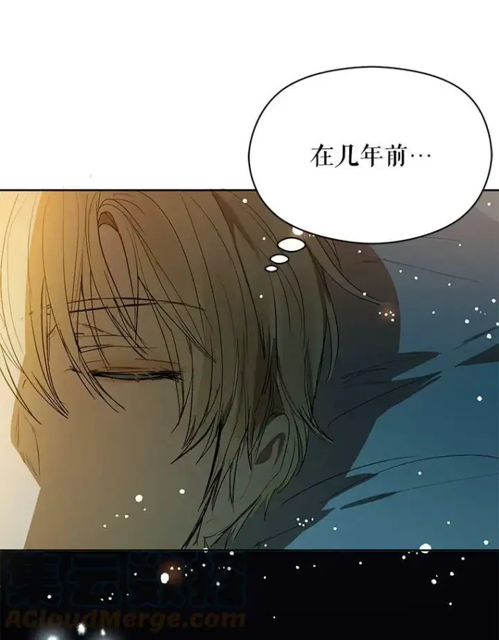 漫画《并不是想引诱男主》8.一见钟情第16张图