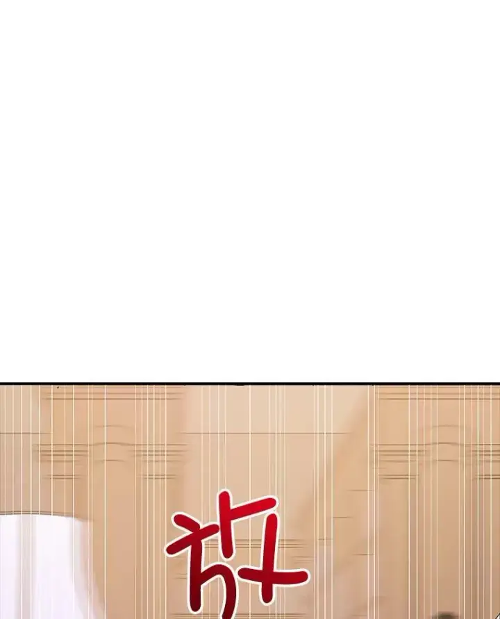 漫画《并不是想引诱男主》8.一见钟情第23张图