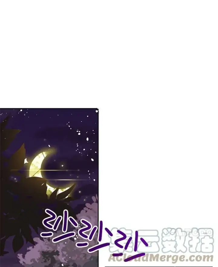 漫画《并不是想引诱男主》8.一见钟情第28张图