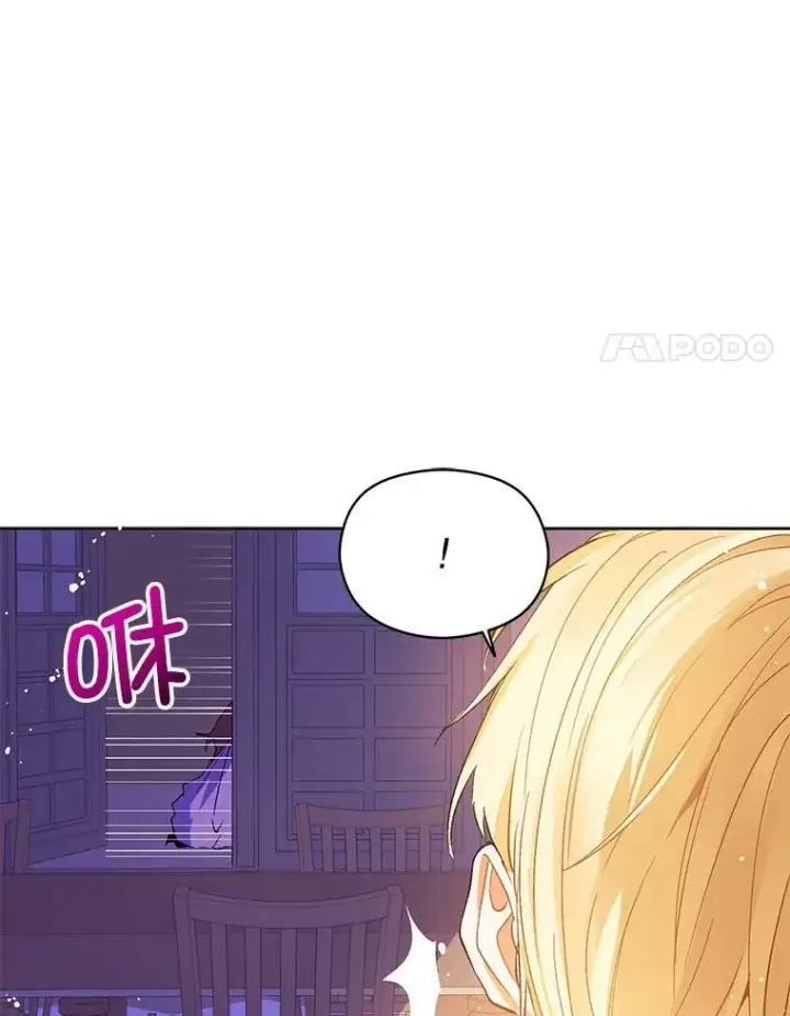 漫画《并不是想引诱男主》8.一见钟情第32张图