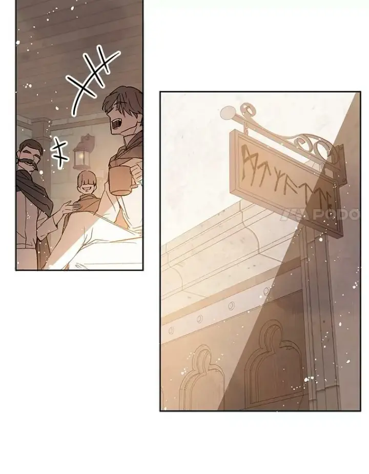 漫画《并不是想引诱男主》8.一见钟情第86张图