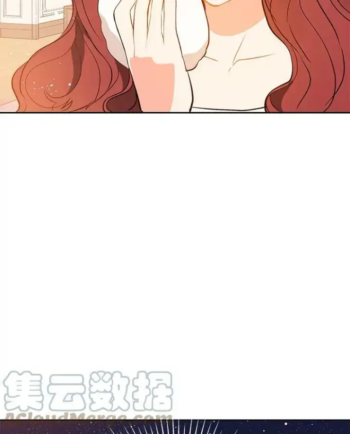 漫画《并不是想引诱男主》9.忘记第13张图