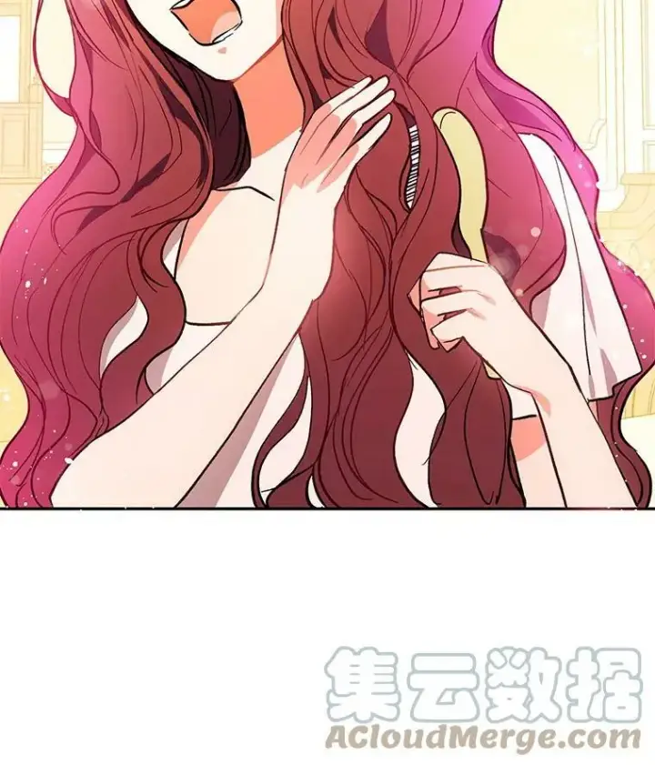 漫画《并不是想引诱男主》9.忘记第37张图