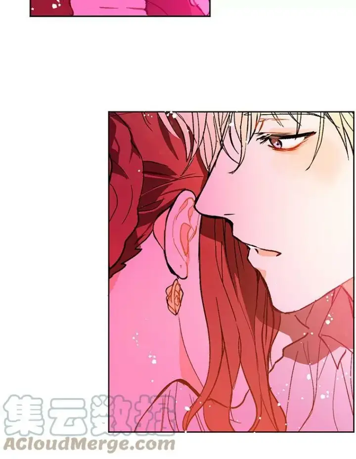 漫画《并不是想引诱男主》9.忘记第41张图