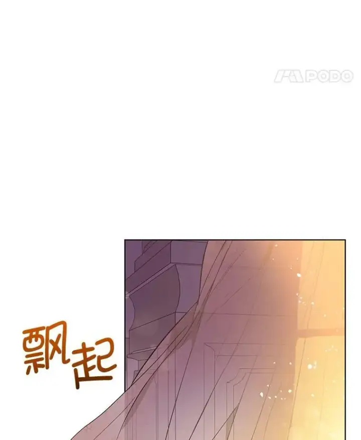 漫画《并不是想引诱男主》9.忘记第54张图