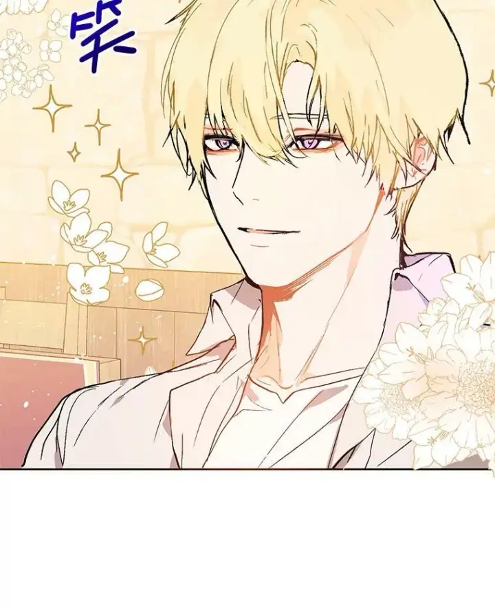 漫画《并不是想引诱男主》9.忘记第6张图