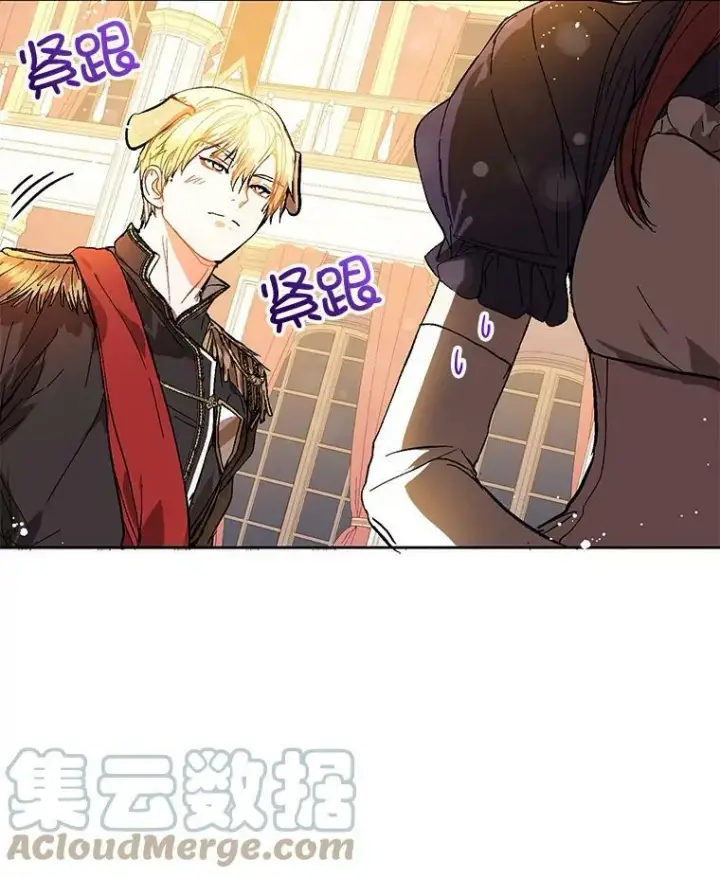 漫画《并不是想引诱男主》10.快回去第25张图