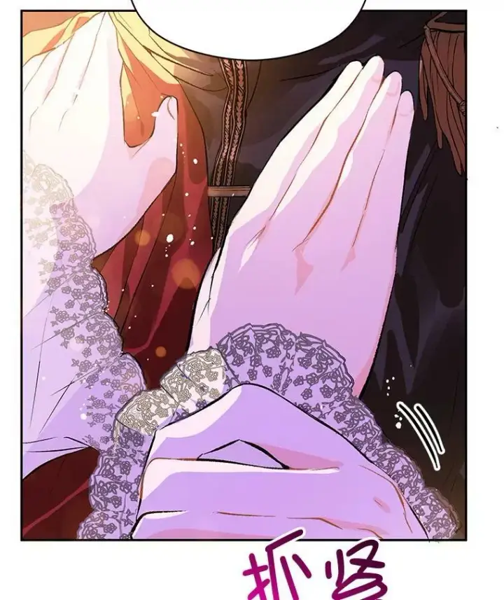 漫画《并不是想引诱男主》10.快回去第54张图