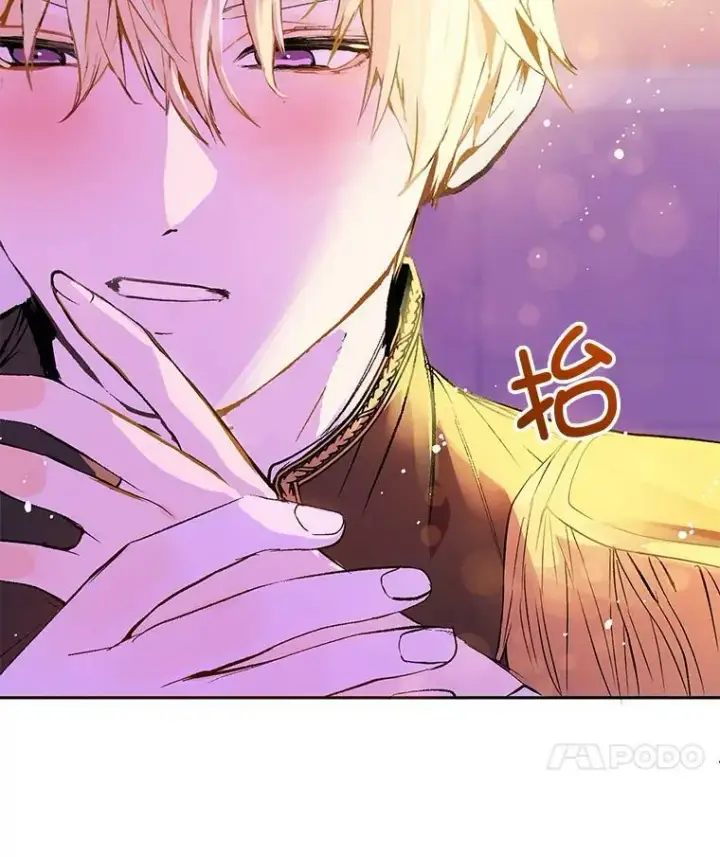漫画《并不是想引诱男主》10.快回去第56张图