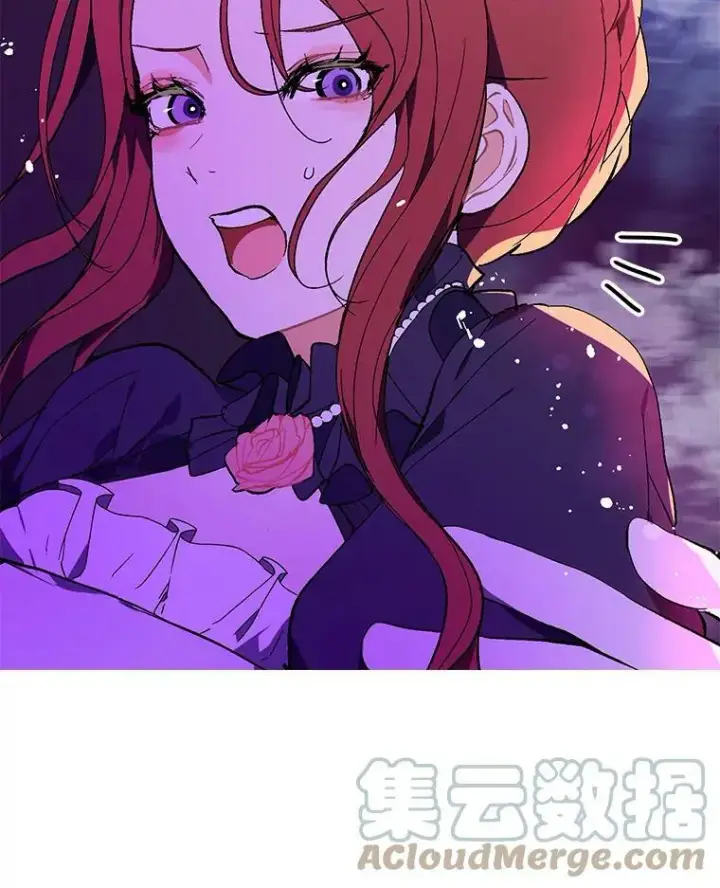 漫画《并不是想引诱男主》11.占卜第49张图