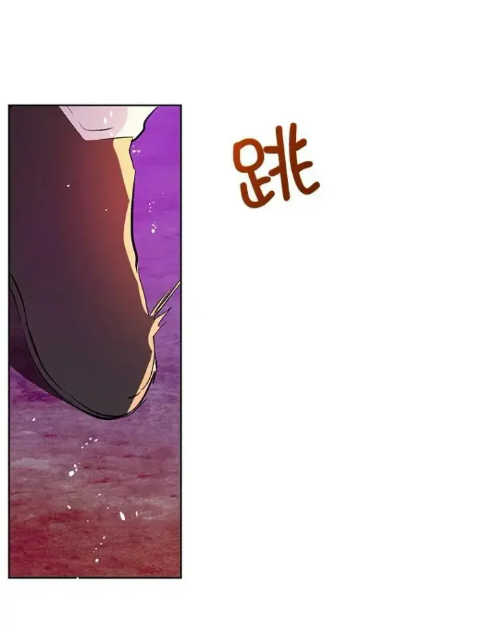 漫画《并不是想引诱男主》11.占卜第76张图