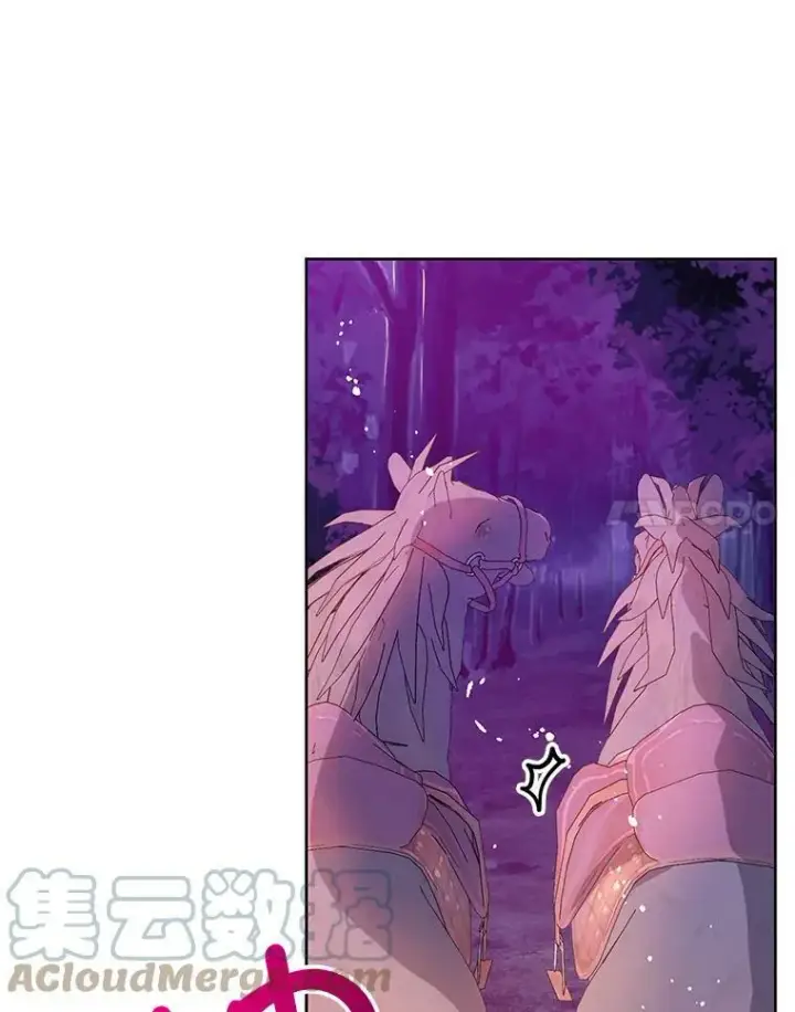 漫画《并不是想引诱男主》11.占卜第77张图