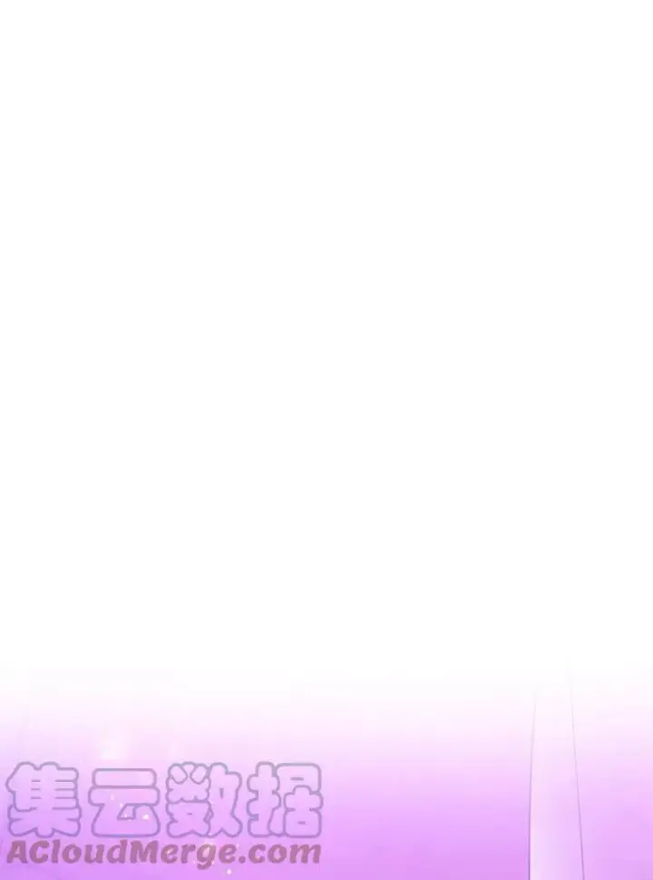 漫画《并不是想引诱男主》12.拉·弗洛伊德第105张图