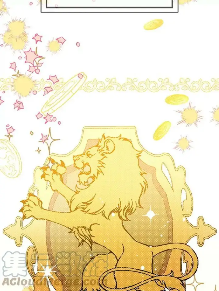 漫画《并不是想引诱男主》12.拉·弗洛伊德第21张图