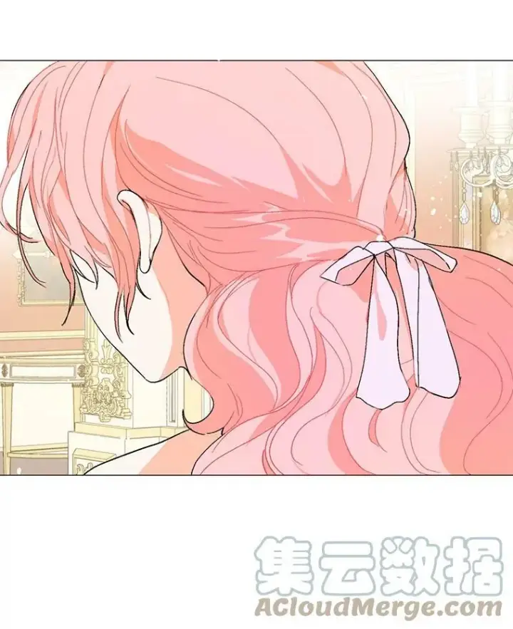 漫画《并不是想引诱男主》12.拉·弗洛伊德第89张图