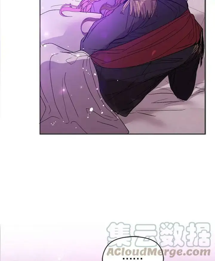 漫画《并不是想引诱男主》12.拉·弗洛伊德第93张图