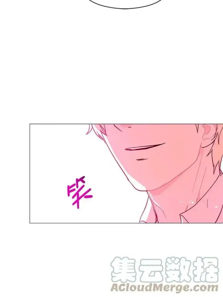 漫画《并不是想引诱男主》13.拒绝第16张图