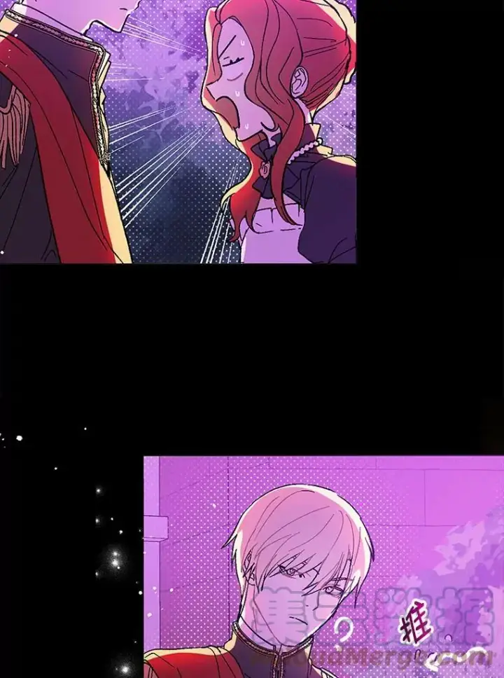 漫画《并不是想引诱男主》13.拒绝第79张图