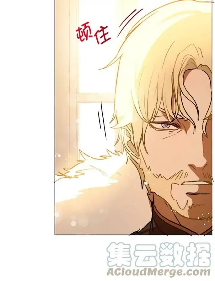 漫画《并不是想引诱男主》15.离家出走第49张图