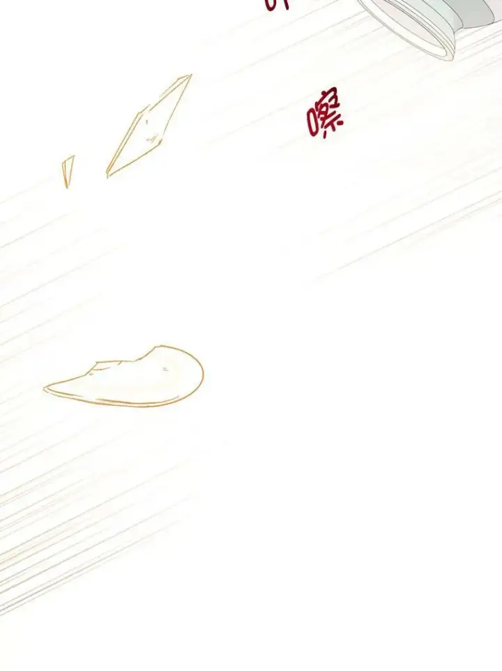 漫画《并不是想引诱男主》15.离家出走第80张图