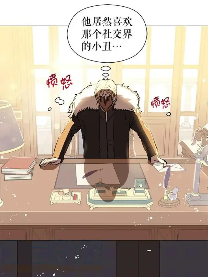 漫画《并不是想引诱男主》15.离家出走第81张图