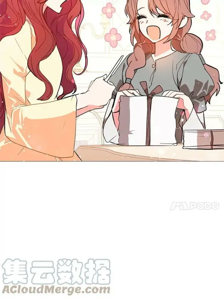 漫画《并不是想引诱男主》16.匹拉内塔伦第17张图