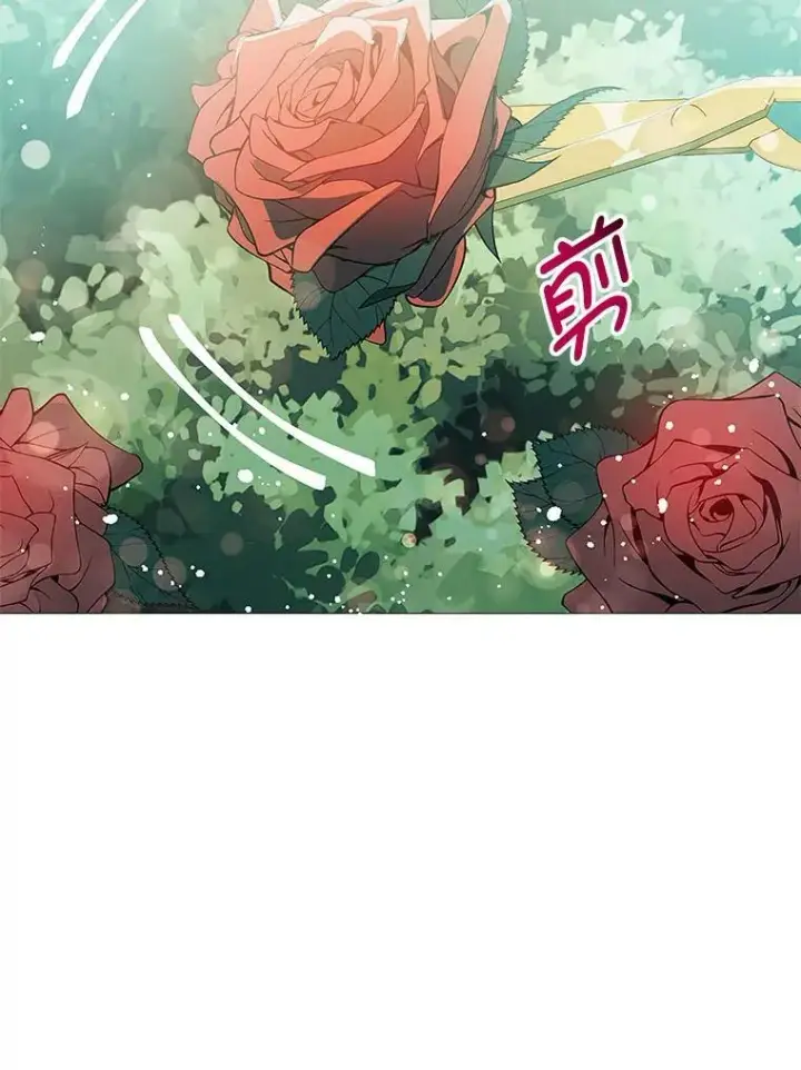 漫画《并不是想引诱男主》16.匹拉内塔伦第47张图