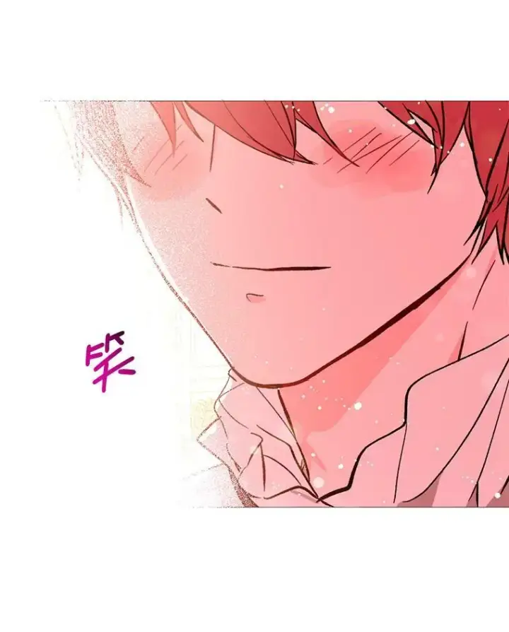 漫画《并不是想引诱男主》16.匹拉内塔伦第71张图
