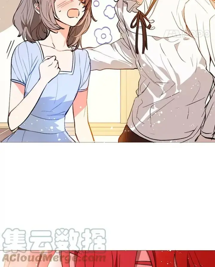 漫画《并不是想引诱男主》16.匹拉内塔伦第73张图