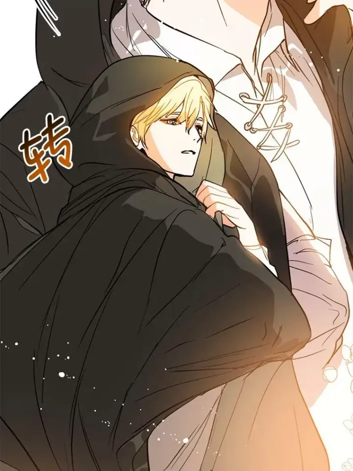 漫画《并不是想引诱男主》17.沉默烙印第81张图