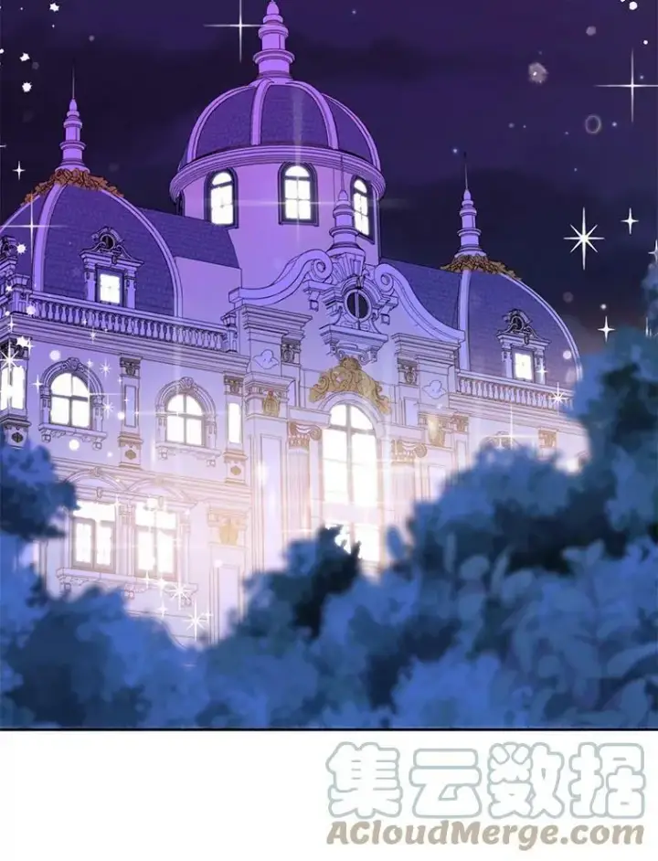 漫画《并不是想引诱男主》18.家宴第16张图