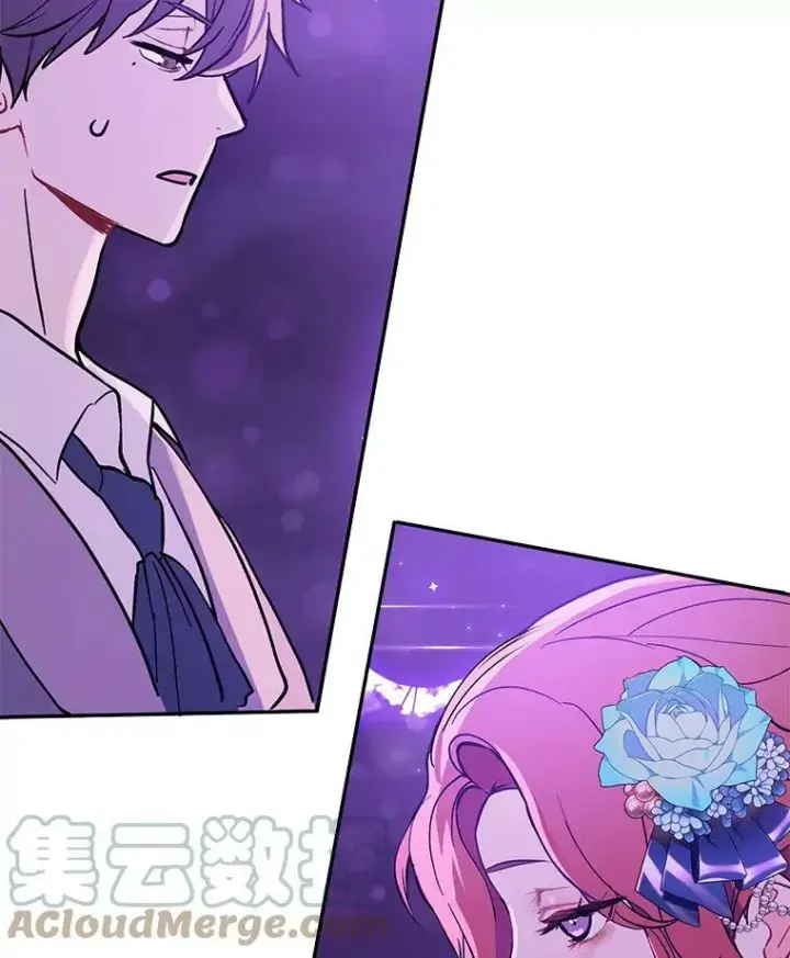漫画《并不是想引诱男主》18.家宴第46张图