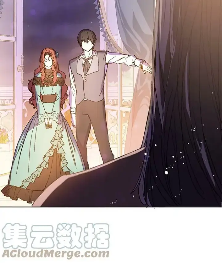 漫画《并不是想引诱男主》18.家宴第55张图