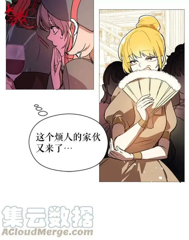 《并不是想引诱男主》19.下毒图21