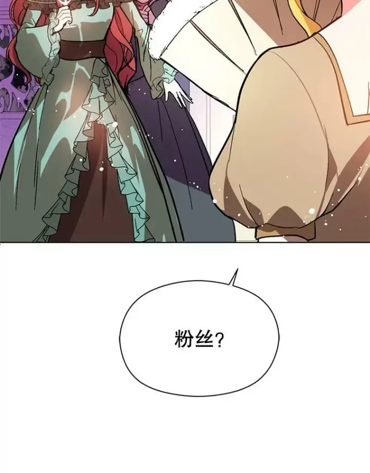 《并不是想引诱男主》19.下毒图23