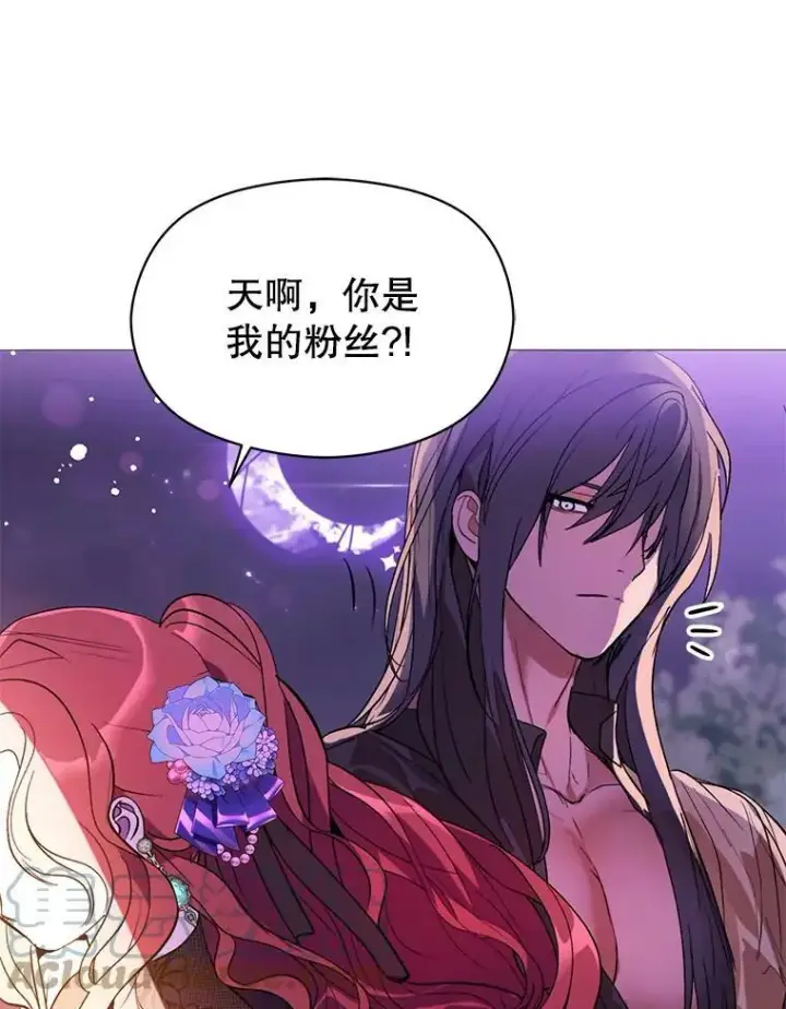 《并不是想引诱男主》19.下毒图9