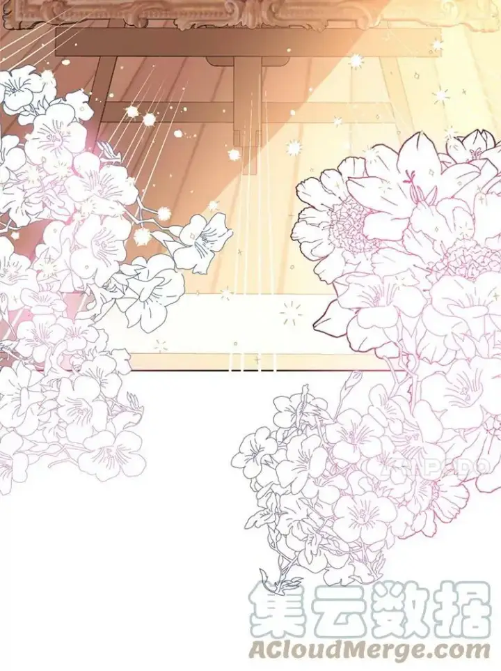 漫画《并不是想引诱男主》20.拍卖第21张图