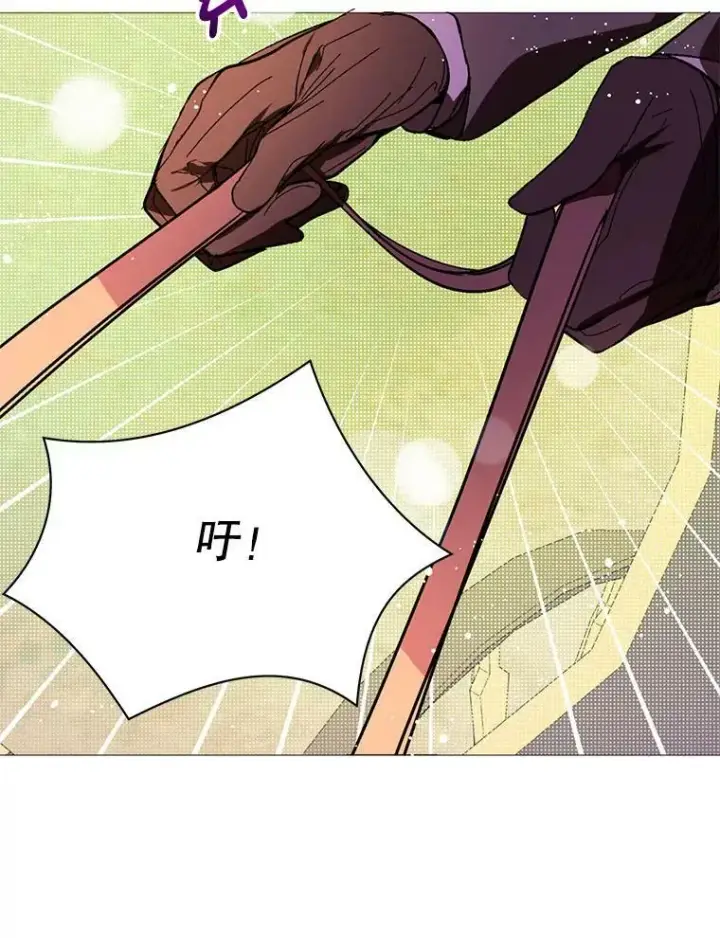 漫画《并不是想引诱男主》20.拍卖第66张图