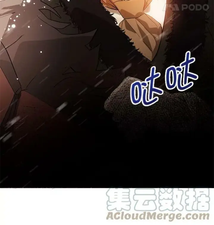 漫画《并不是想引诱男主》21.不一样的感情第105张图