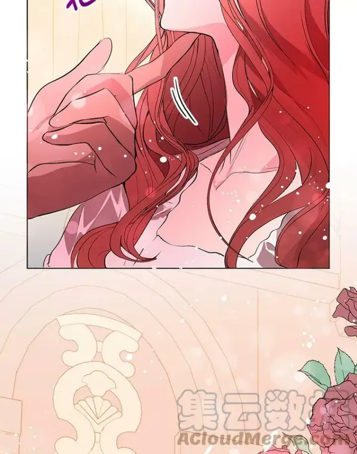 漫画《并不是想引诱男主》21.不一样的感情第33张图