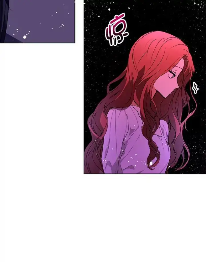 漫画《并不是想引诱男主》21.不一样的感情第42张图