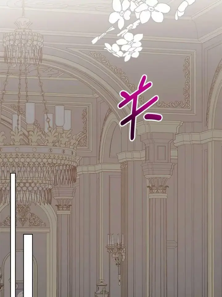 漫画《并不是想引诱男主》21.不一样的感情第67张图